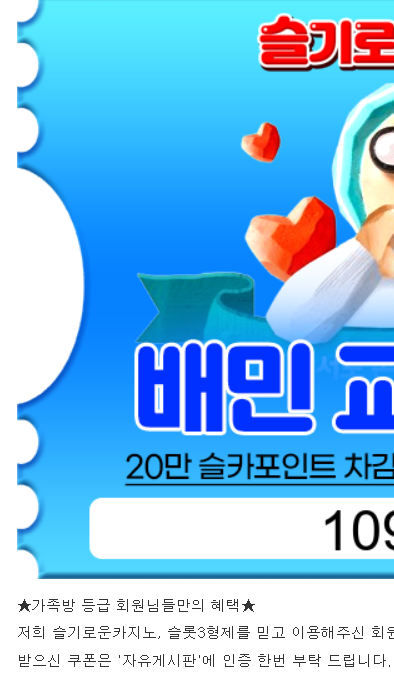 가족방 배쿱!!! 감사합니댱!!!