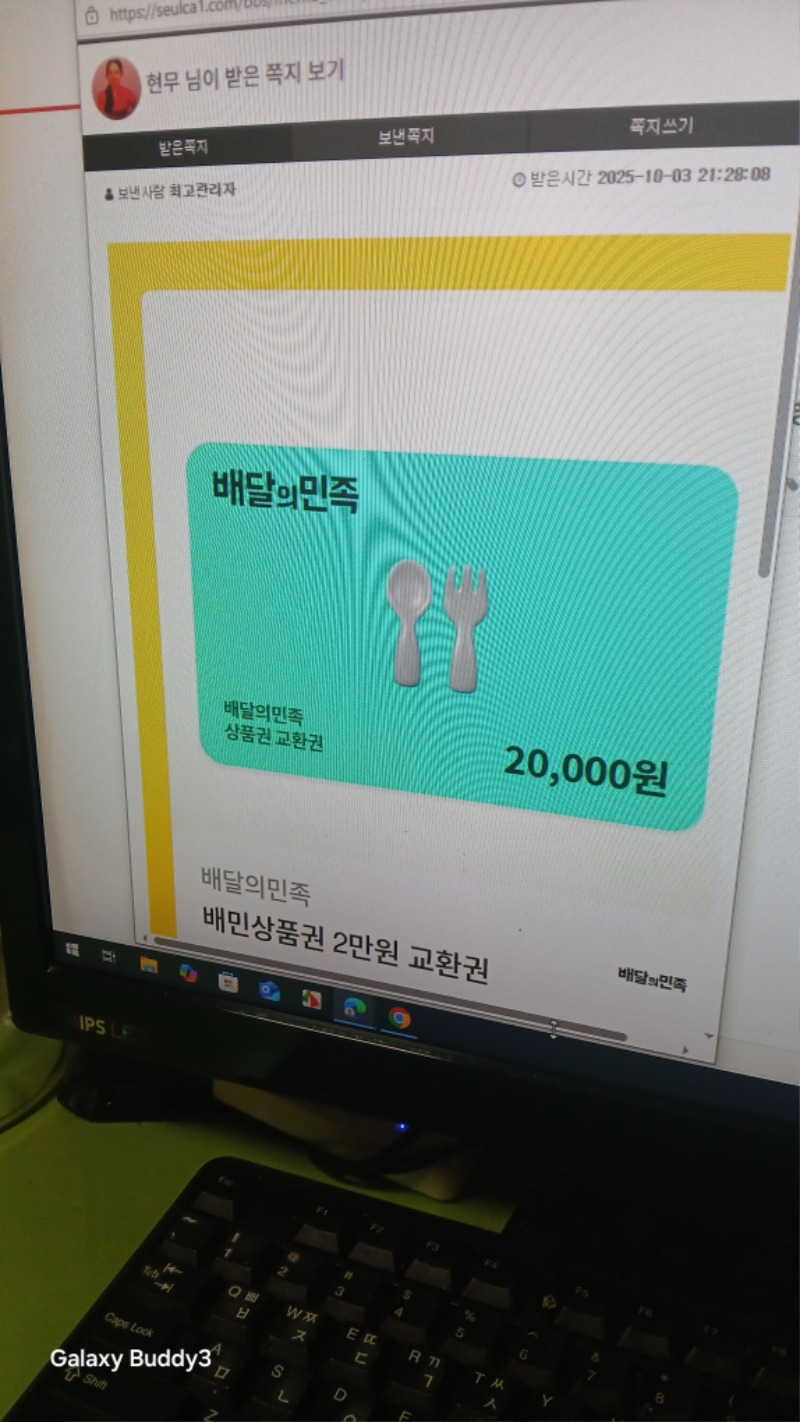 가족방 배민쿠폰