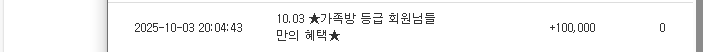 가족방 슬포~감사감사~~