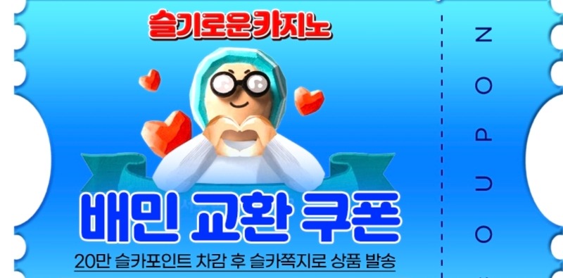 가족방 ㅋ 감사