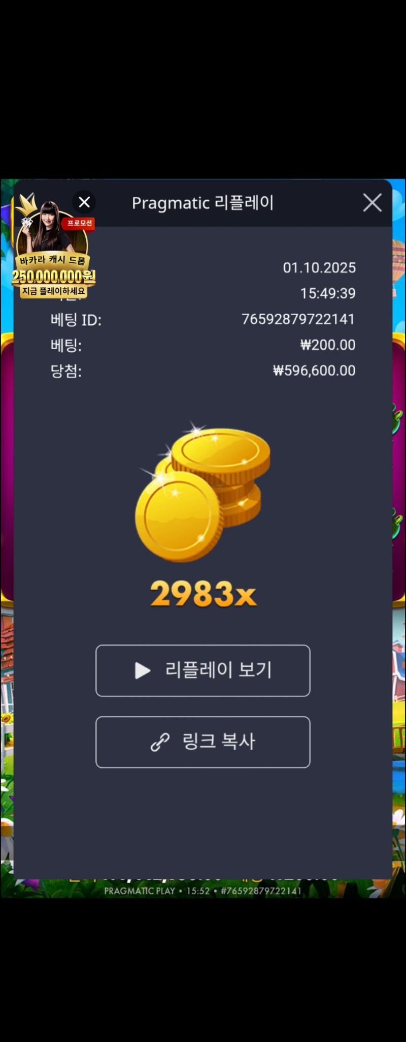반페 2983x