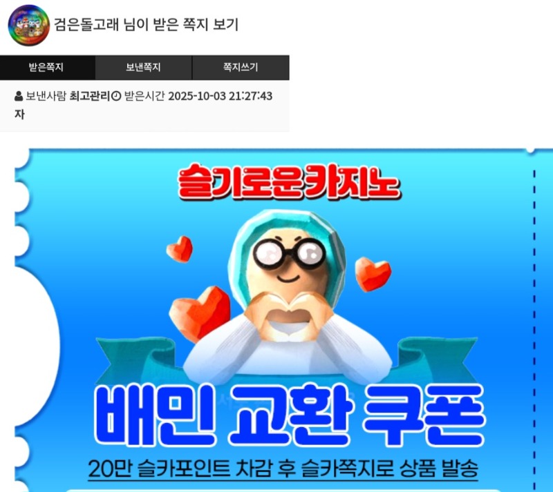 가족방배민 감사합니다 ^^