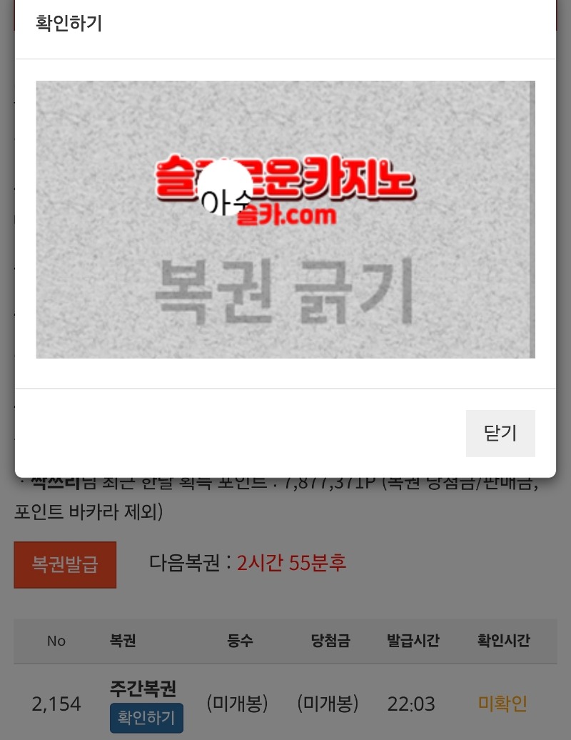 아ㅅ....꽝이넹 ㅋ
