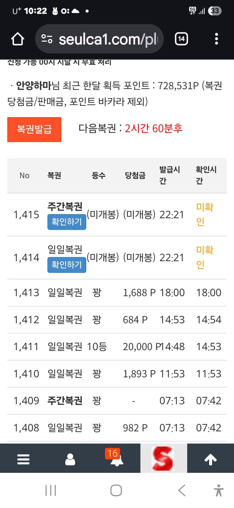 심쿵이 출현 ㅎㅎ