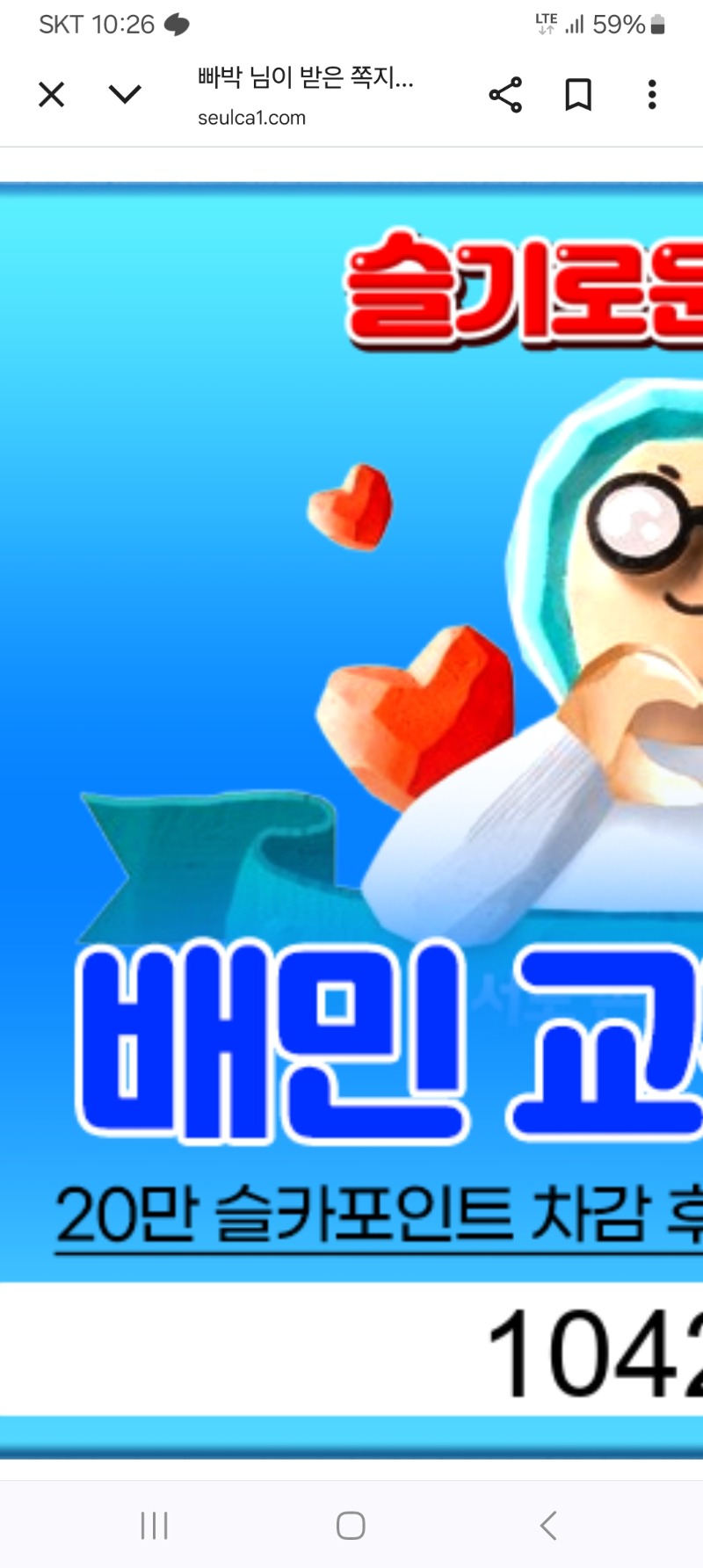 가족방 배민쿱 감사합니다.