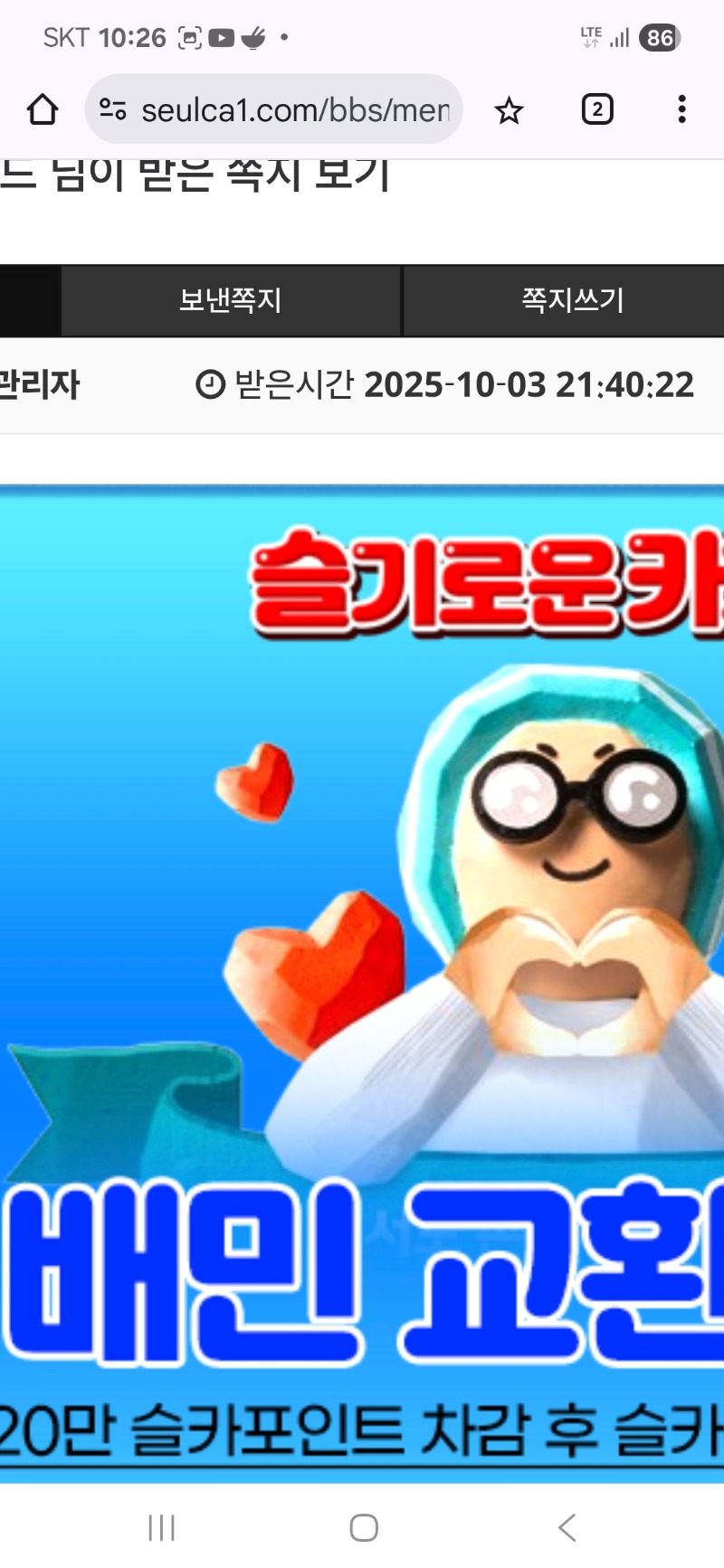 가족방 배민쿠폰