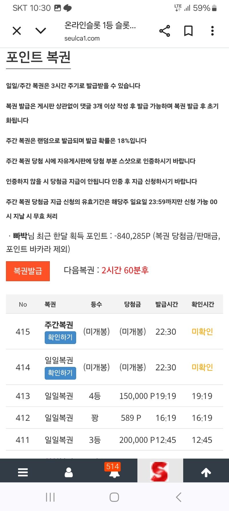 쌍보기가왔어요~~~