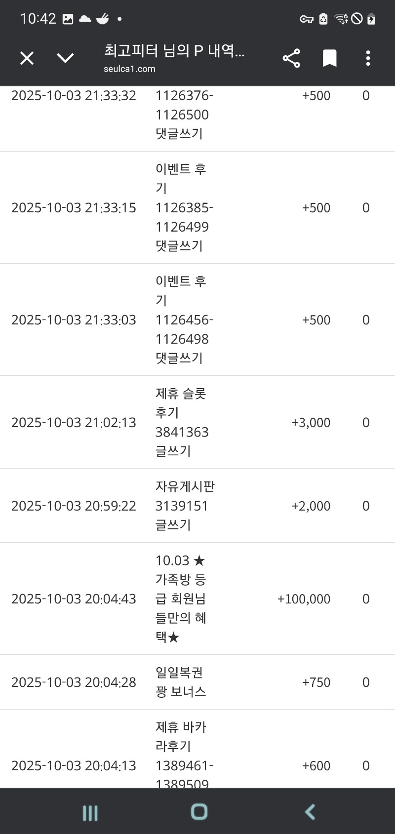 가족방배민쿠폰포인트감사용