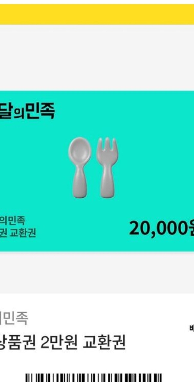 쿠폰잘쓸께요