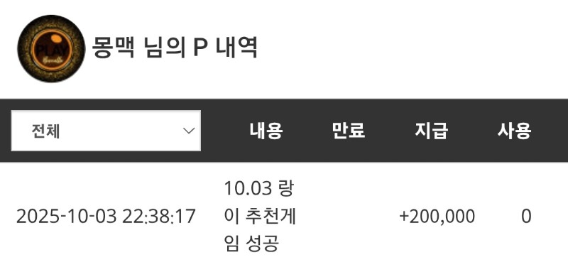 랑추 당첨~!