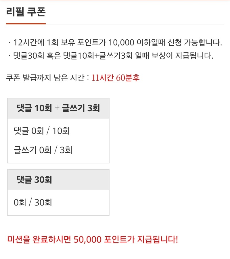 리필~~