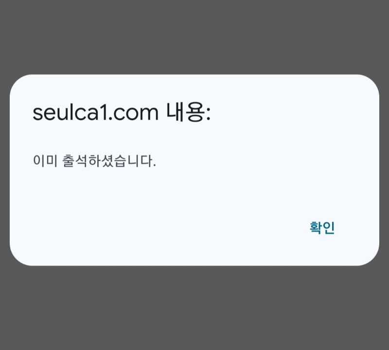 오늘이 지나기전 항상하는 루틴~