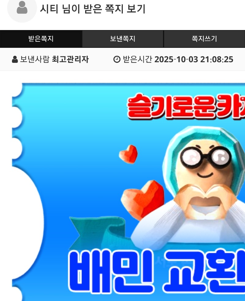 가족방배민