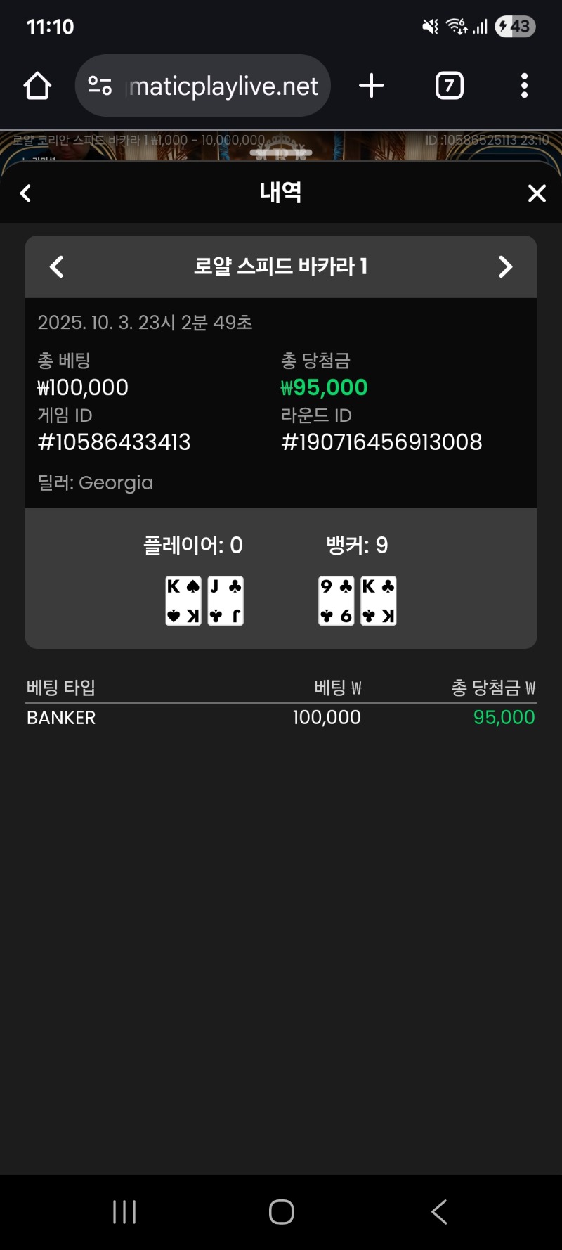 내츄럴승 좋구요
