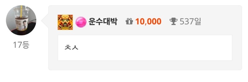 출첵합니다