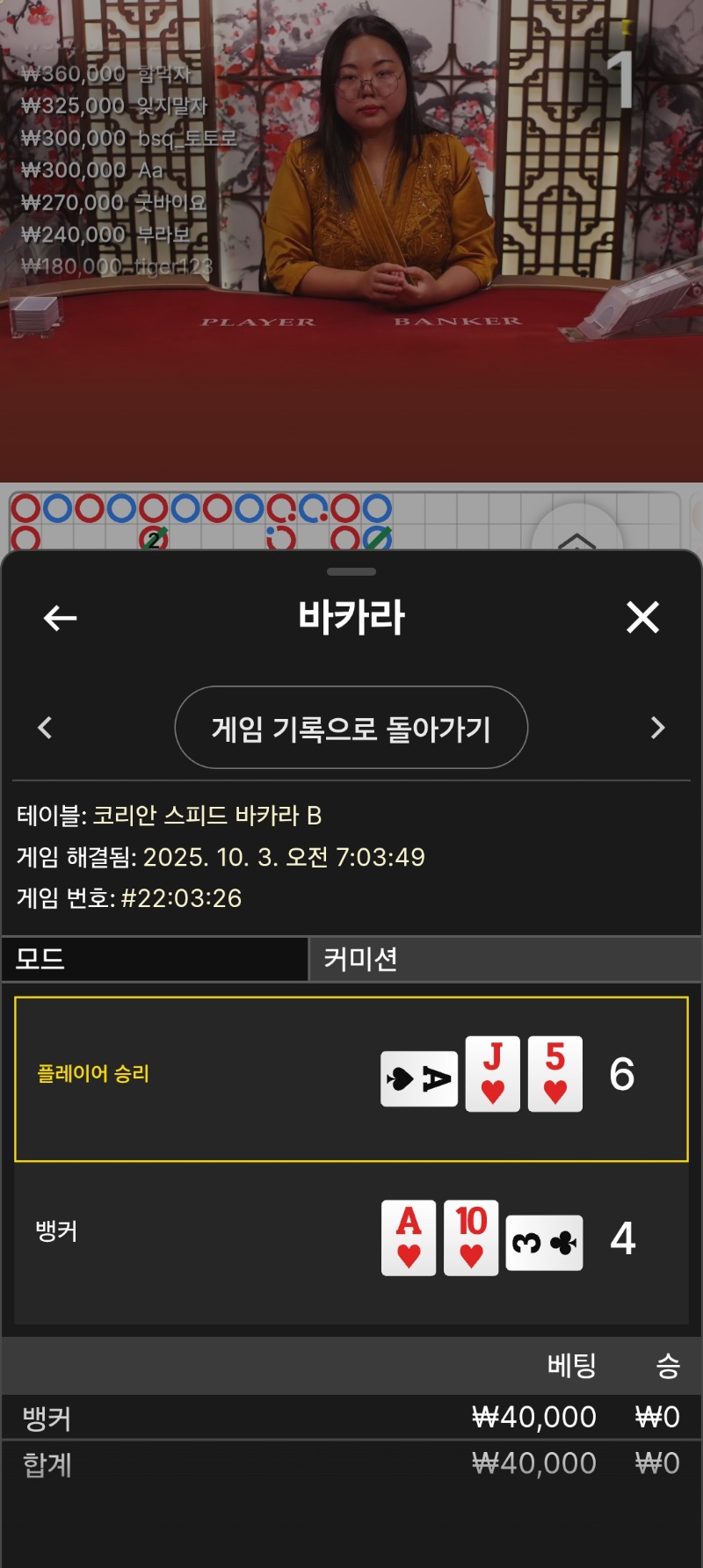 에블카라1