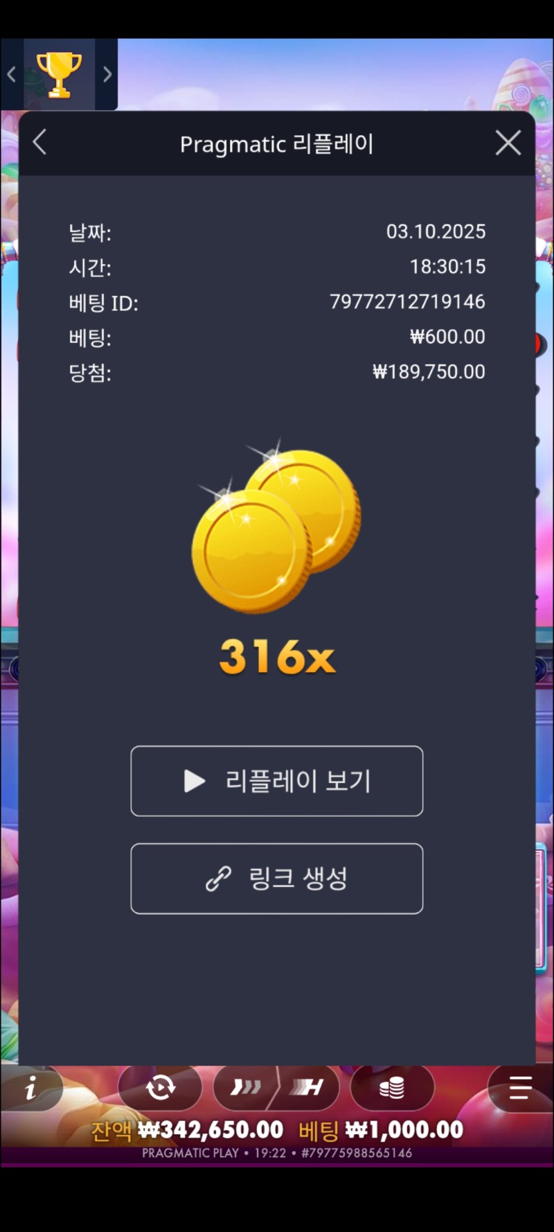 슈천316