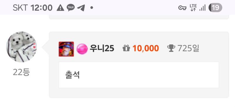 출석 체크 ^^