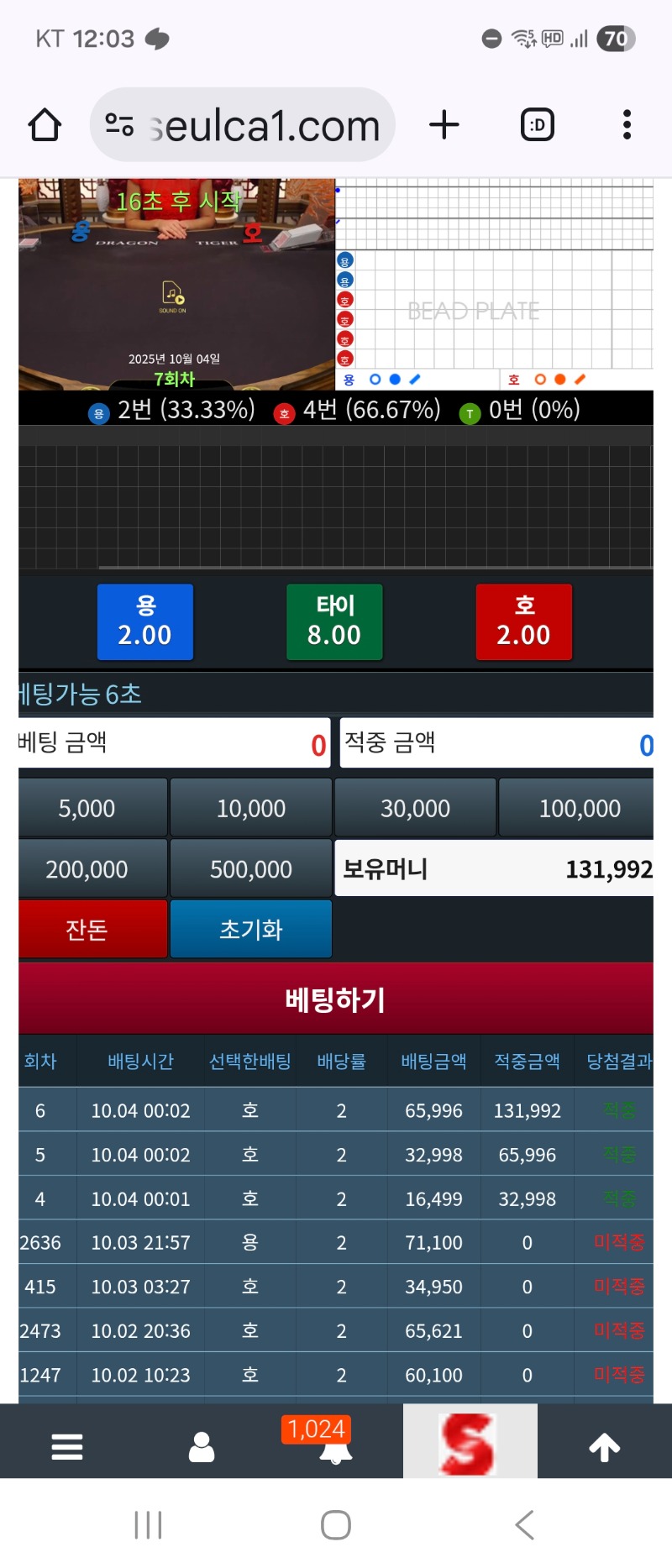 슬포 3깡