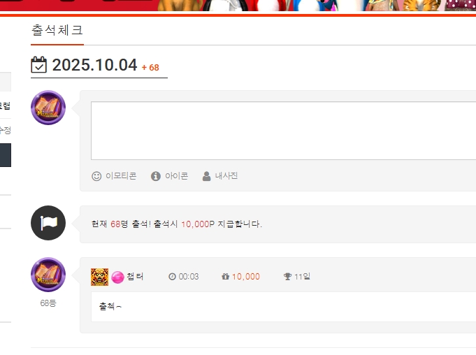 일복 10등 당첨