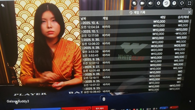 바카라 소액