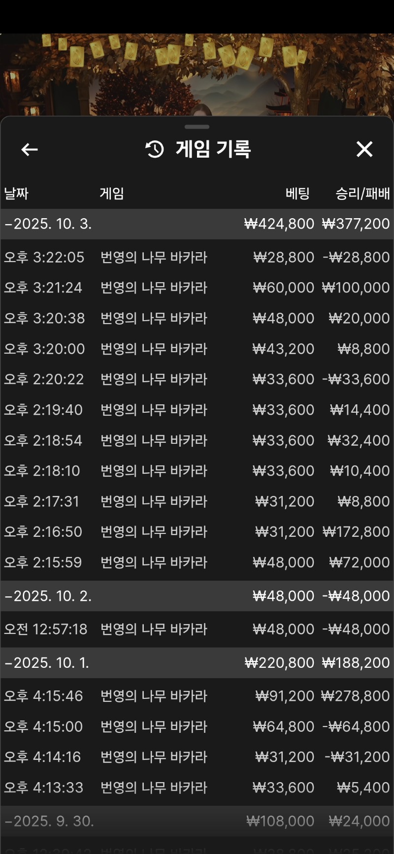 시안번영 후기
