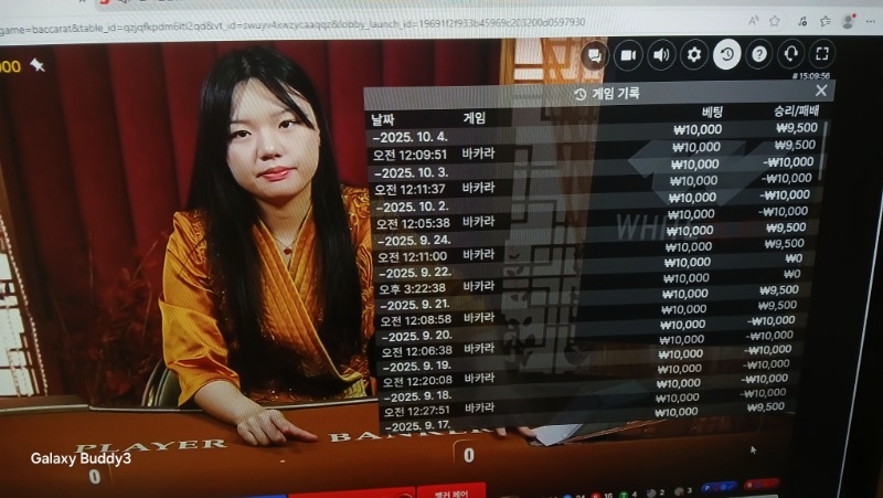 바카라 소액
