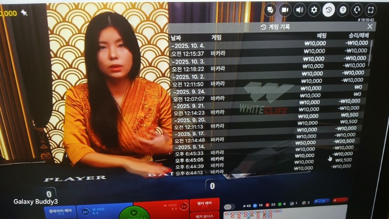 바카라 소액 과 보조개