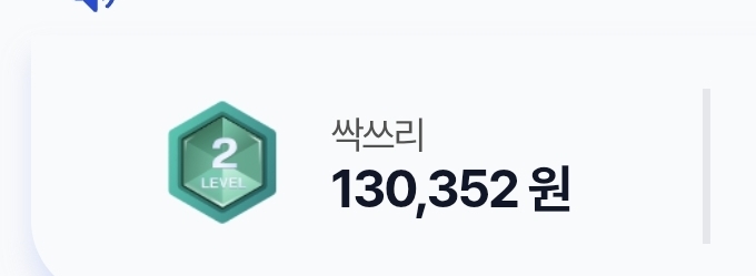 황템 입금♡♡