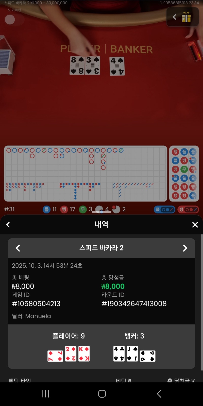 시안 프라그바카라 슬롯뎅이후 짜투리금액원깡