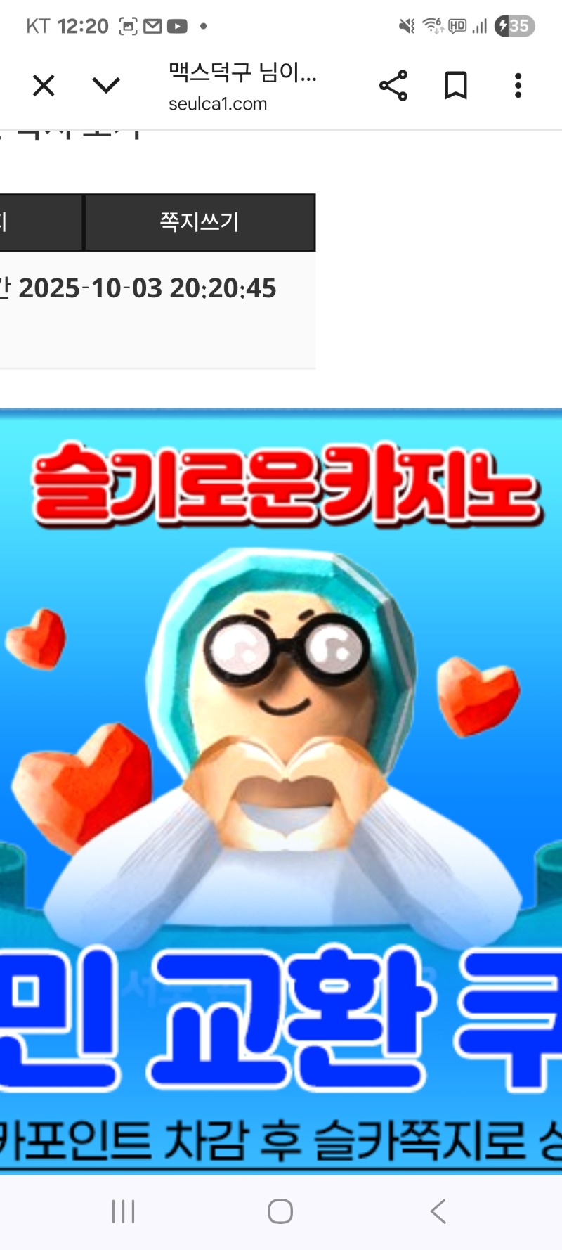 배쿡 감사 감사