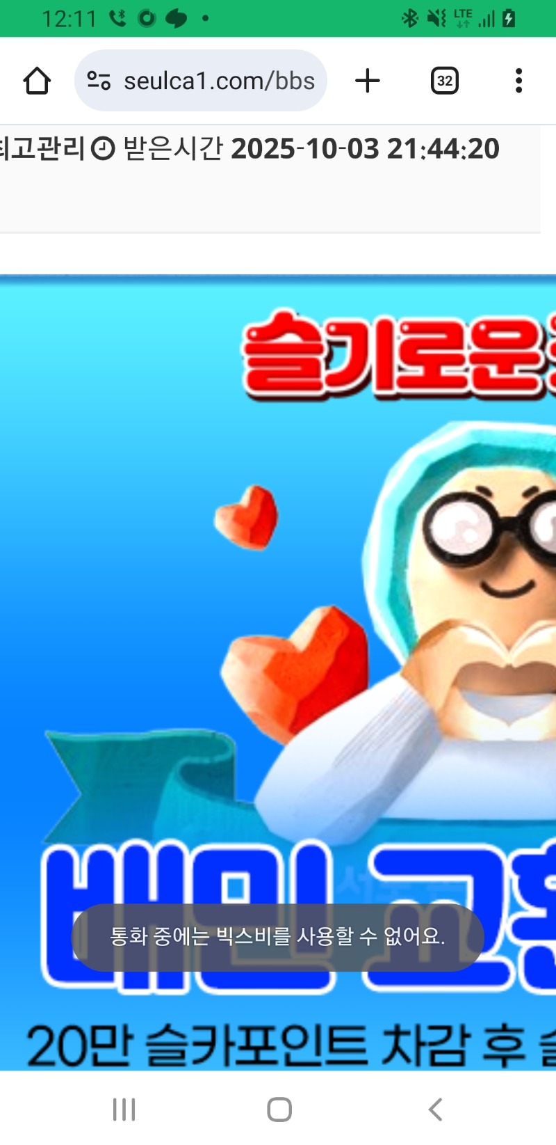 가족방배민