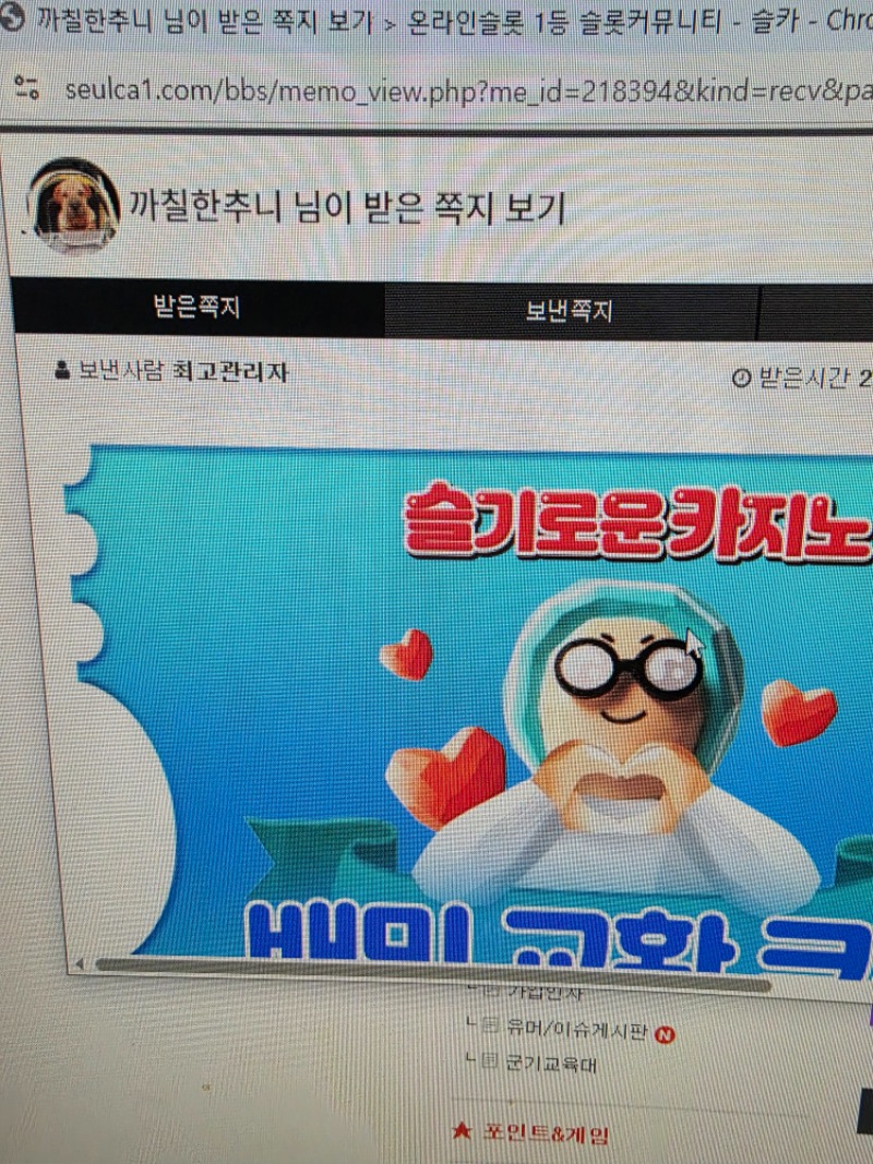가족방 배민감사요