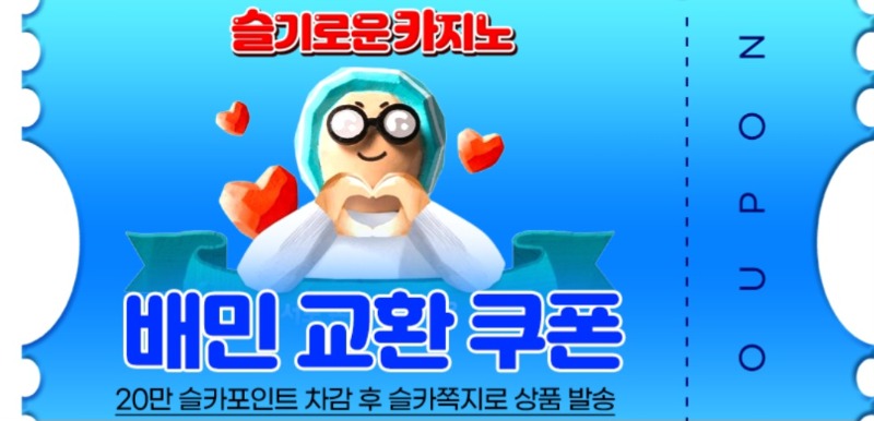 가족방 배민~~