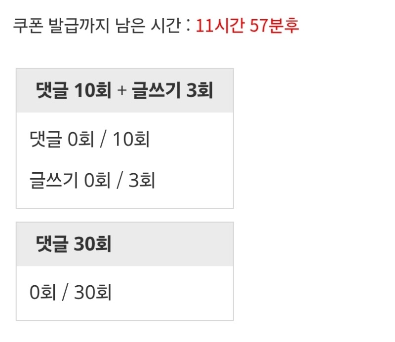 이모 리필이요~!!
