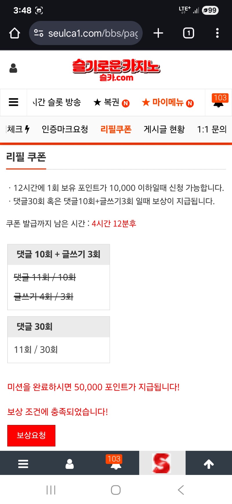 5만포를 주시요