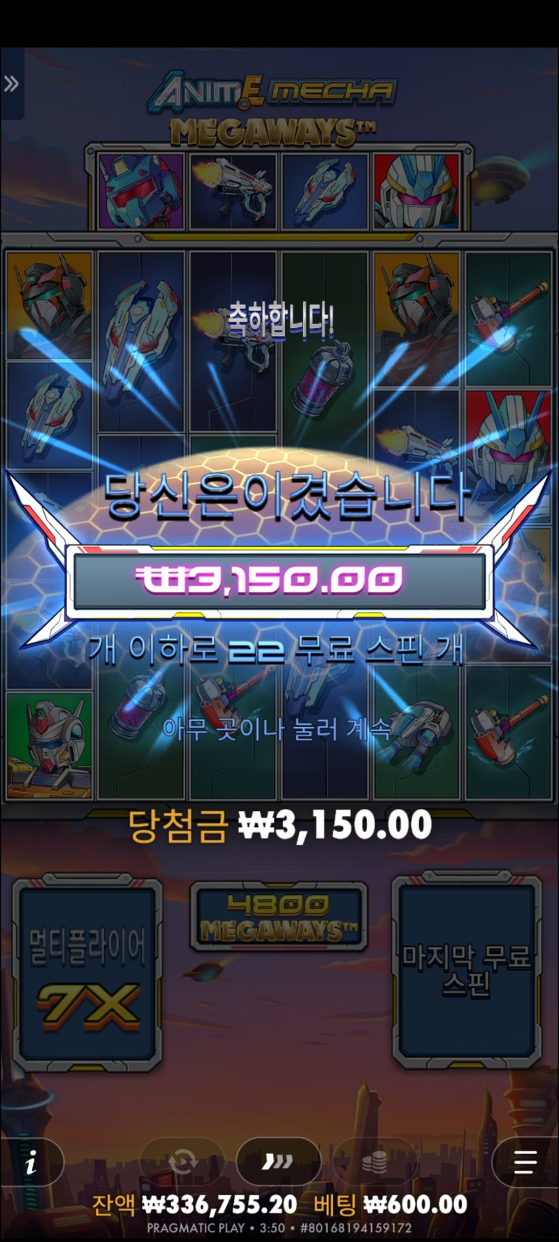 진짜 힘들게 첫진입 결과는?