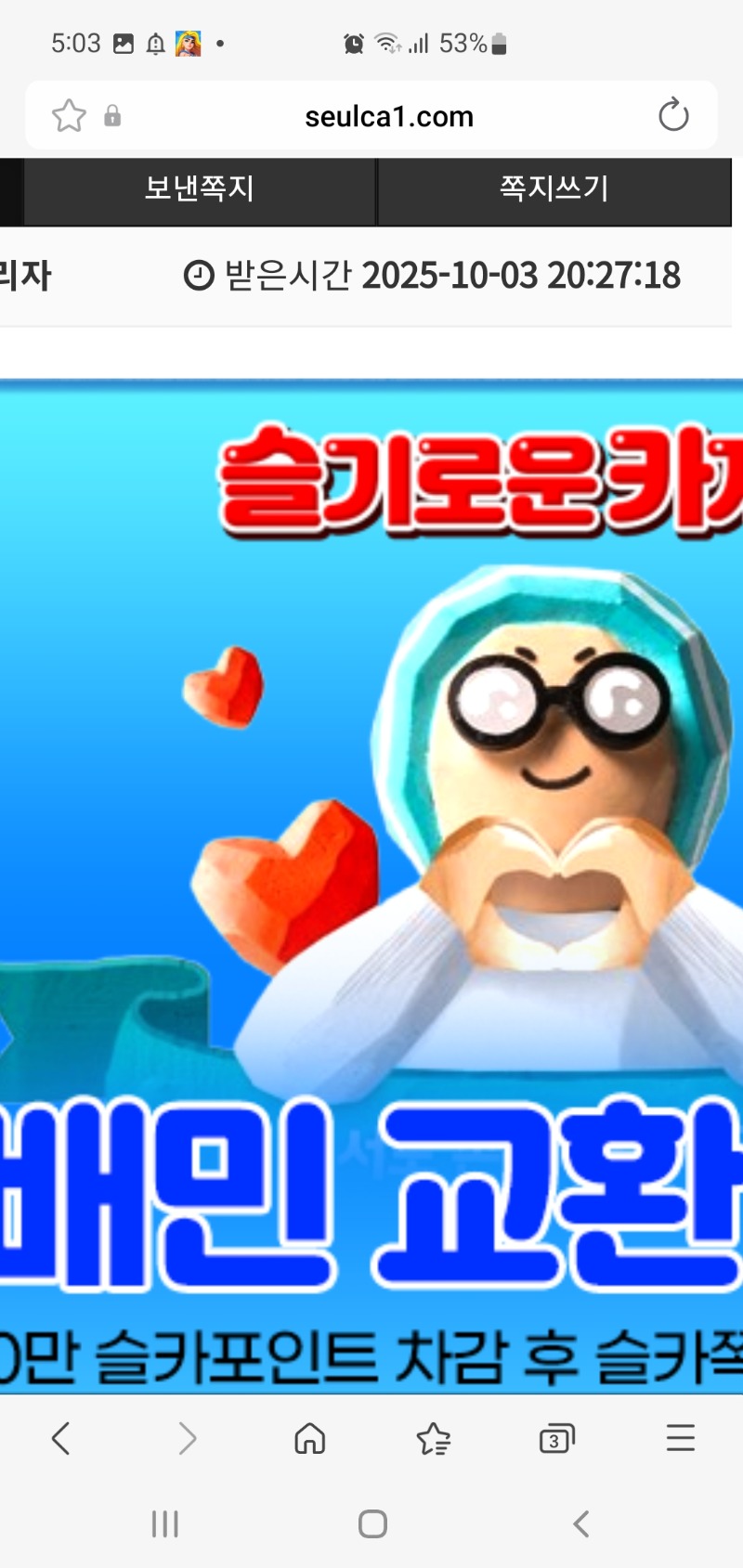 배민 땡큐 ㅎ
