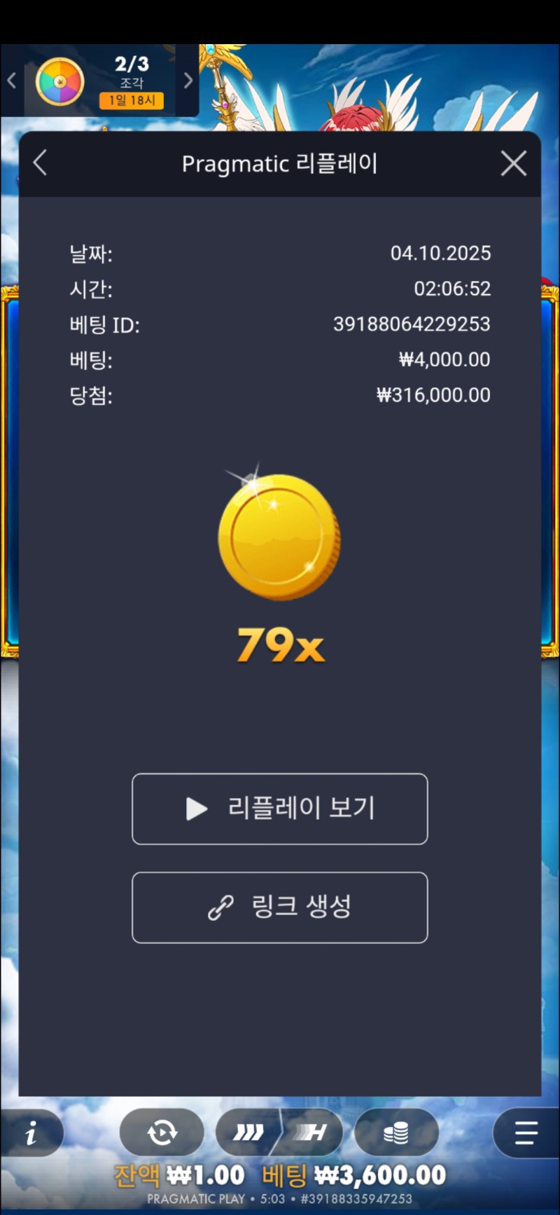 공천...네이뇬