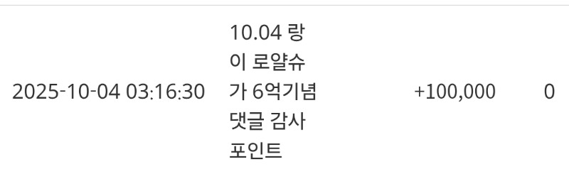 랑이수익슬포♡