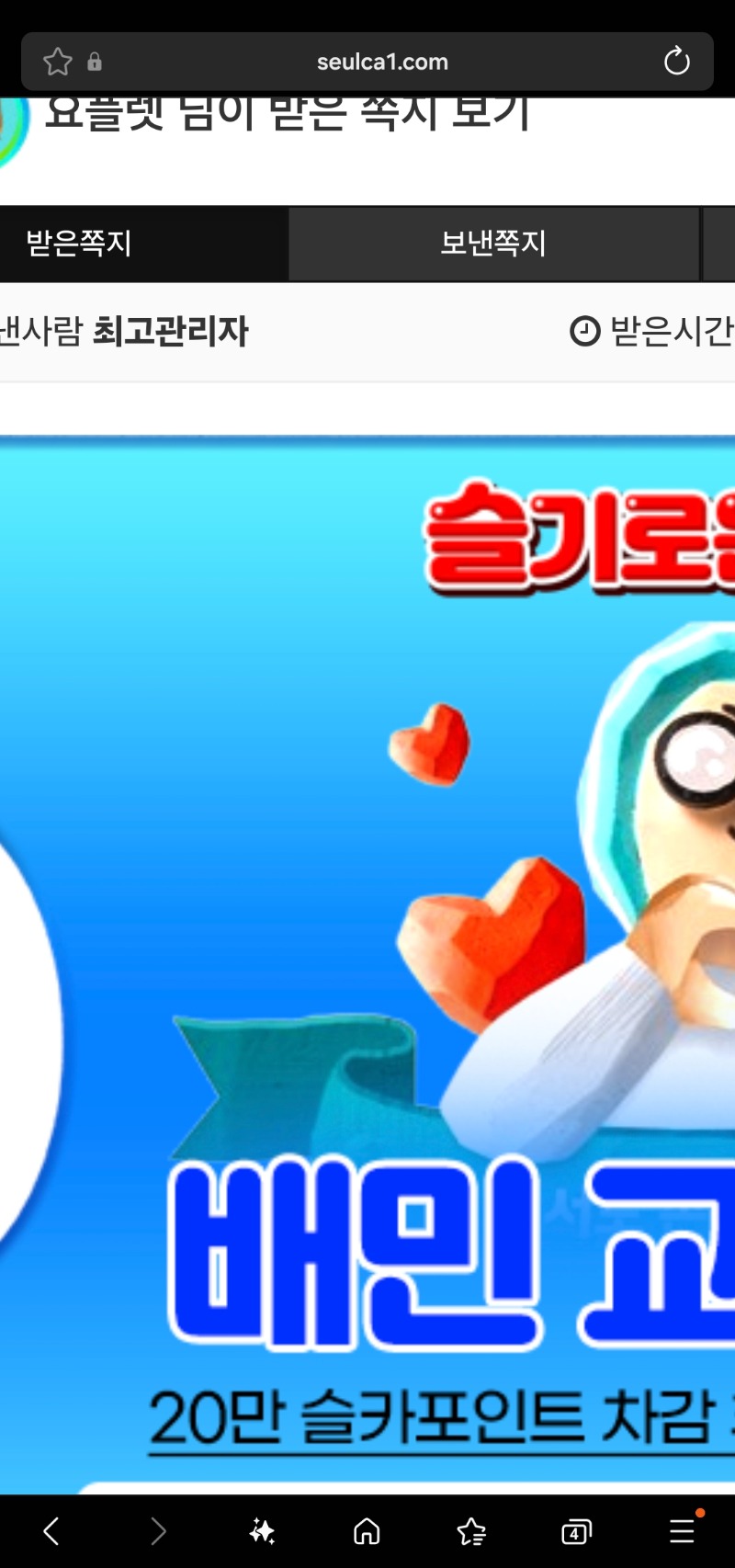 헤헤 가족방쿠폰 감사용
