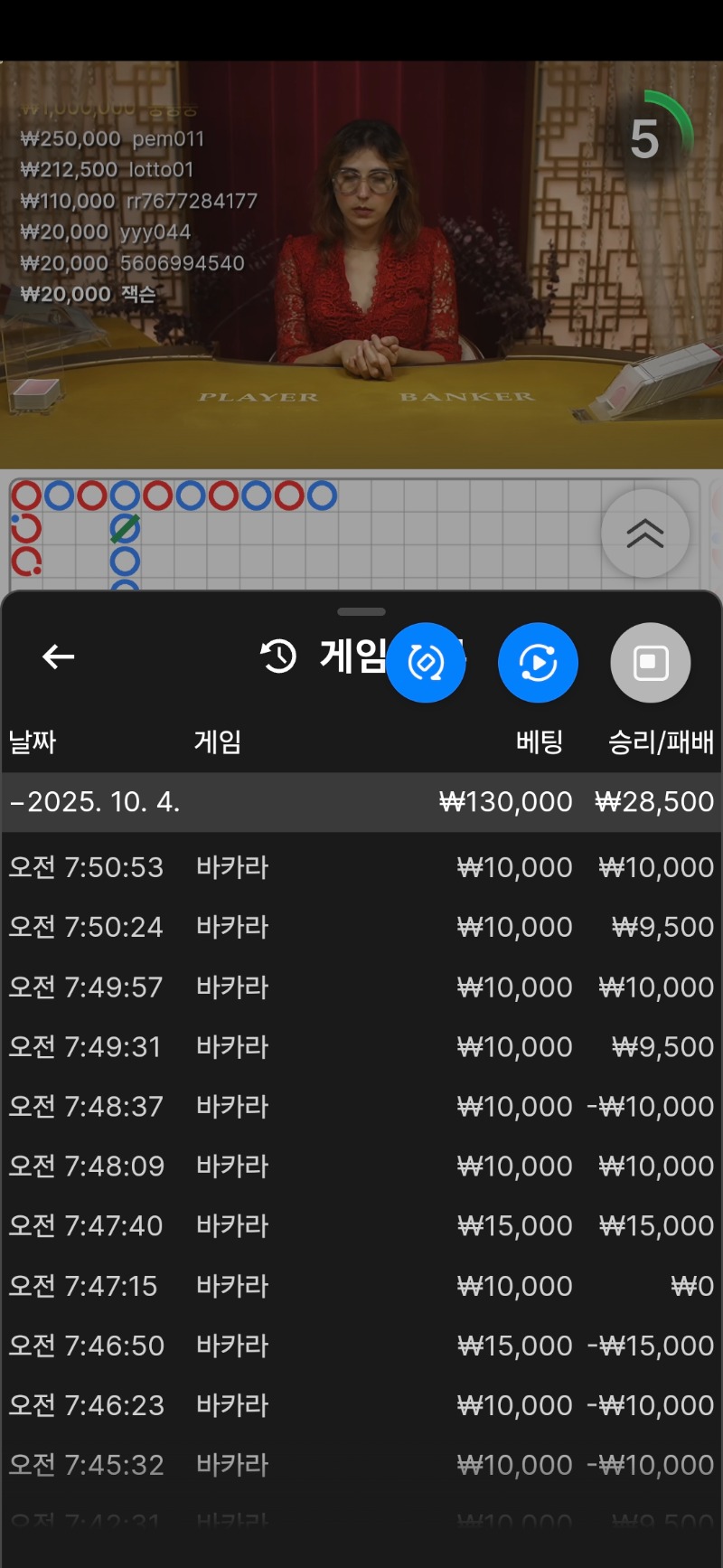 소액바카라