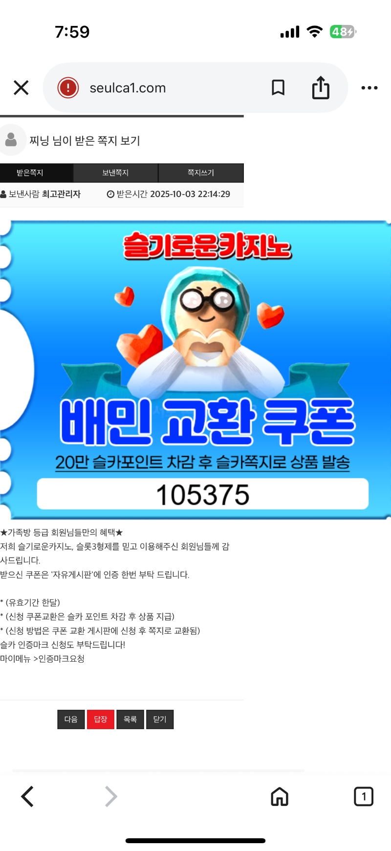 우와 이게뭐야 ㅋㅋㅋㅋㅋ