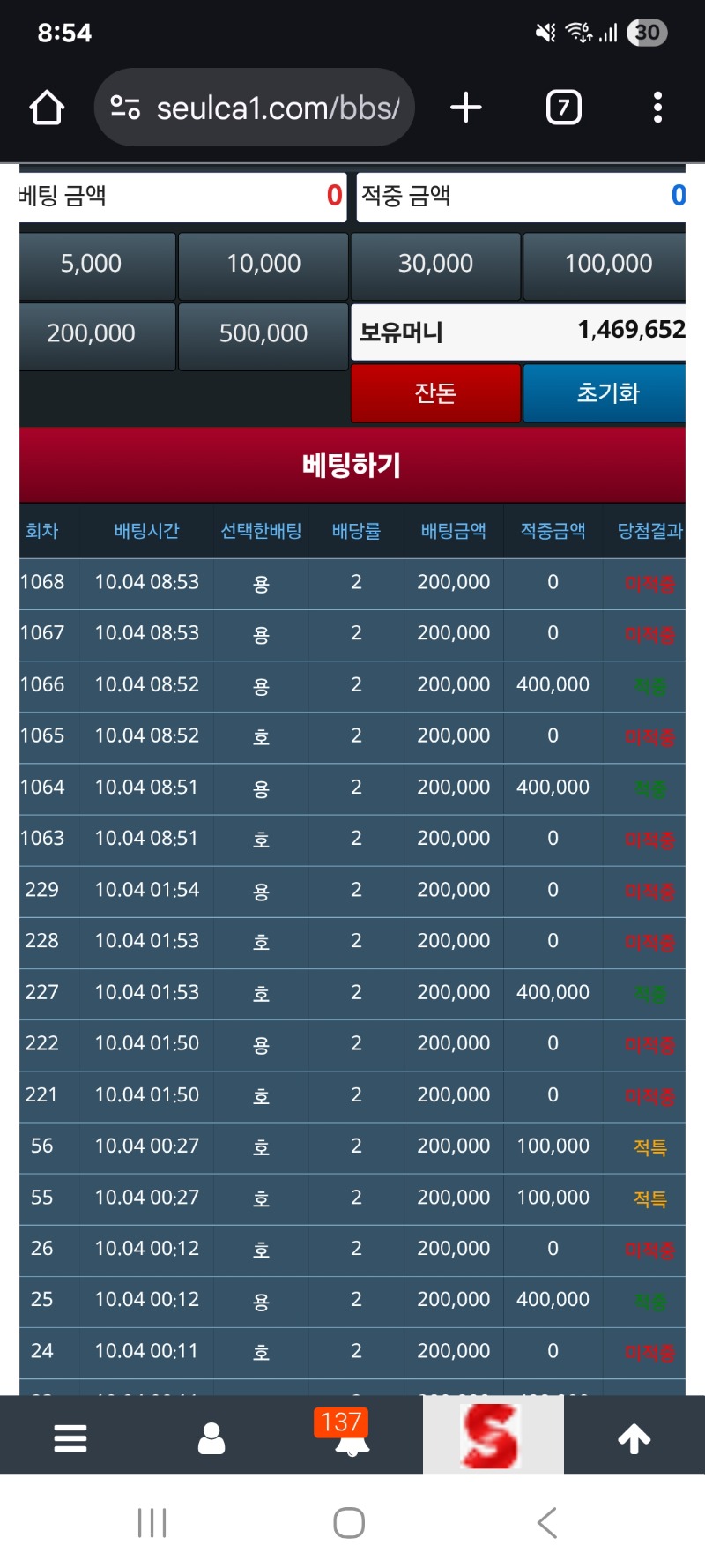 아니왜또이랴 용호야