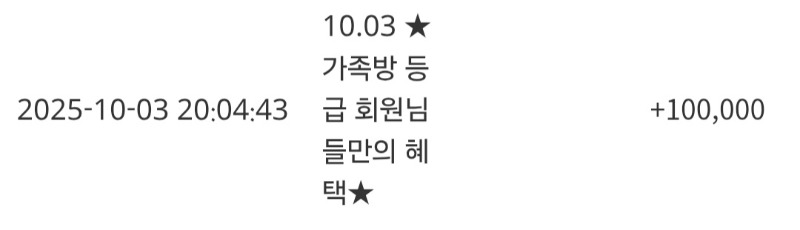 가족방선물