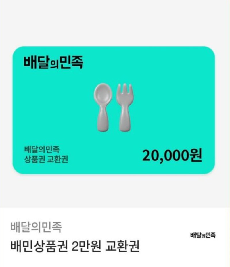 가족방선물
