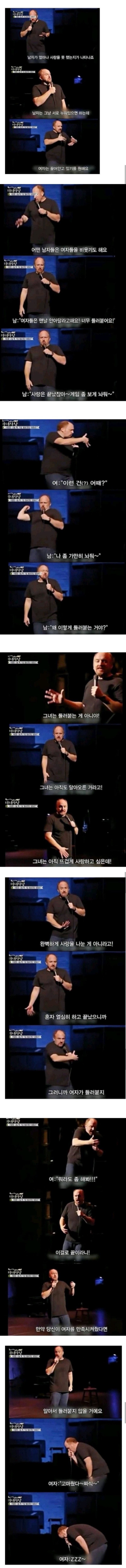 관계 후 여자가 자꾸 안아달라는 이유