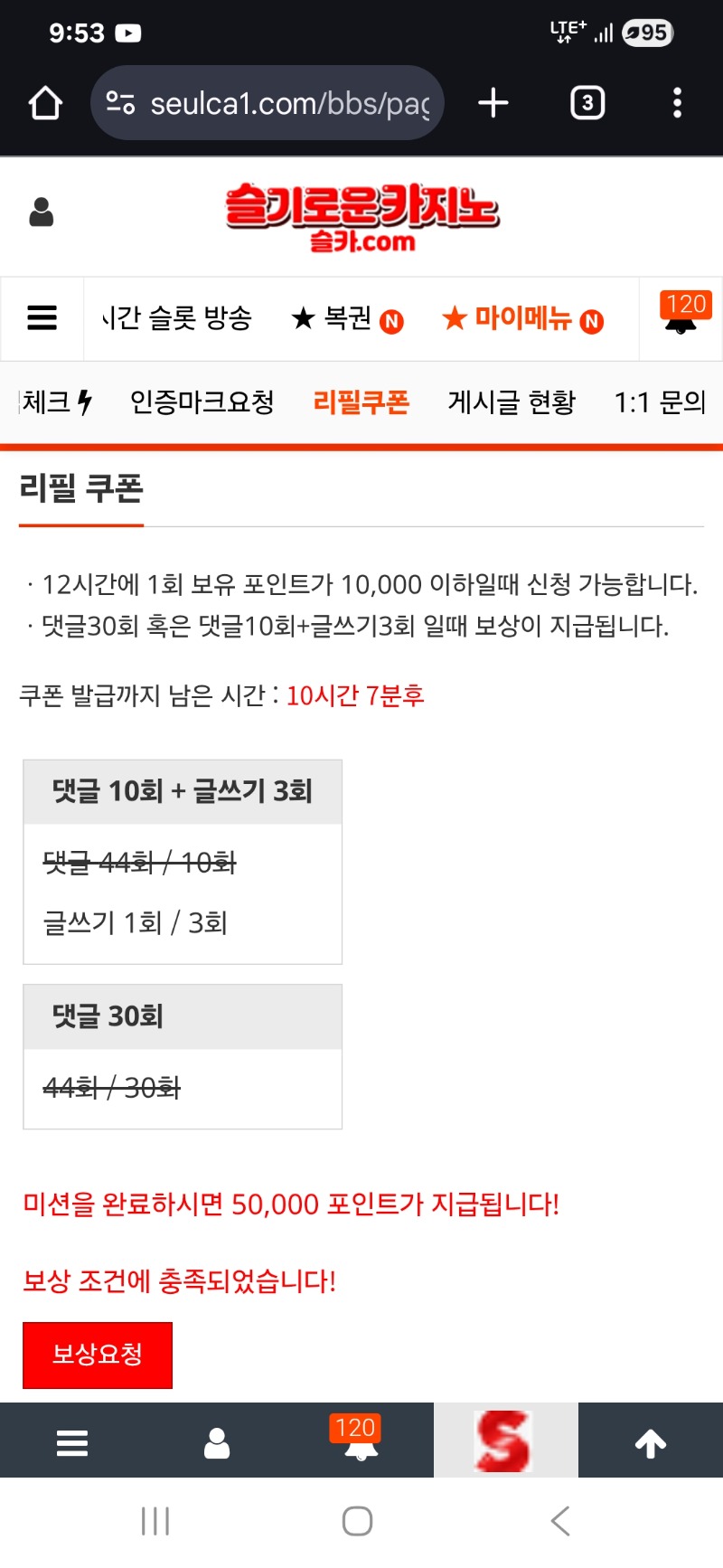 5만포를 주시요