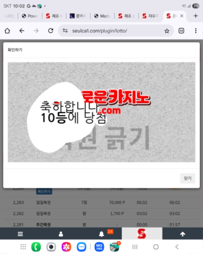 일복 10등ㅎ