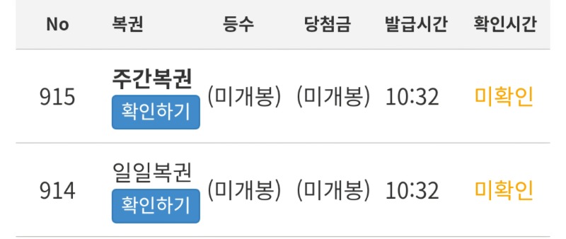 쌍복!!! ㅋㅋ